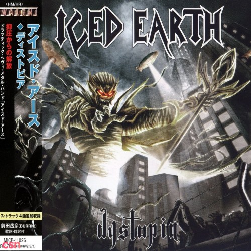 Iced Earth