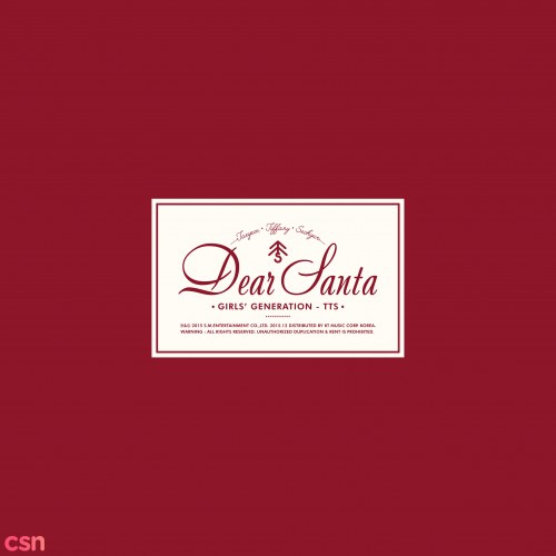 Dear Santa (EP)
