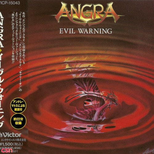 Evil Warning (EP)