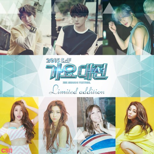 2015 SBS Awards Festival Limited Addition