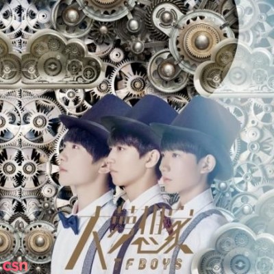 TFBoys