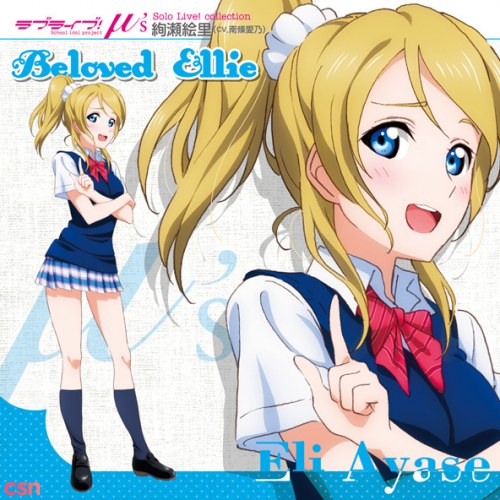 Love Live! Solo Live! Beloved Ellie