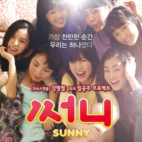 Sunny OST