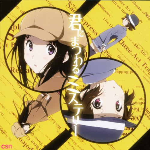 Kimi ni Matsuwaru Mystery