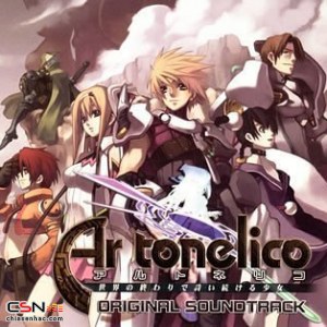 Ar tonelico 世界の終わりで詩い続ける少女 ORIGINAL SOUNDTRACK Disc 2 (Part 1)