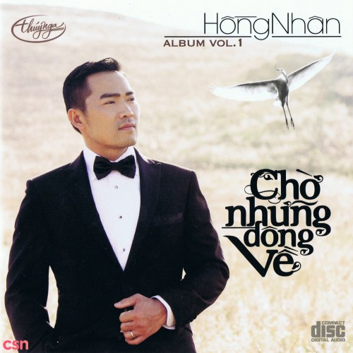 Hồng Nhân