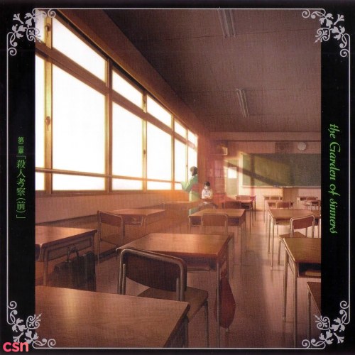 Kara No Kyoukai II - OST - ......And Nothing Heart