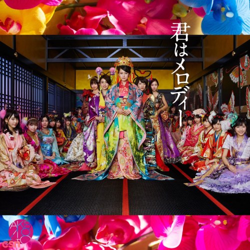 Kimi wa Melody (君はメロディー) (Single)