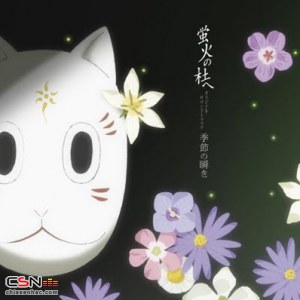 Hotarubi no Mori e Original Soundtrack - Kisetsu no Matataki