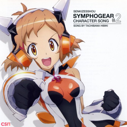 Senki Zesshou Symphogear Character Song 2: Tachibana Hibiki