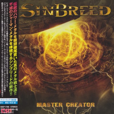 Master Creator (Japanese Edition)