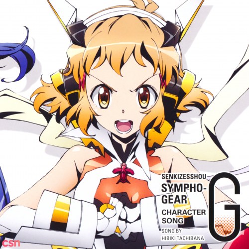 Senki Zesshou Symphogear G Character Song 2: Tachibana Hibiki