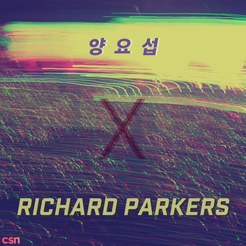 Richard Parkers