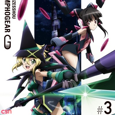 Senki Zesshou Symphogear G Original Soundtrack 3