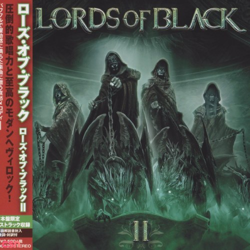 Lords Of Black