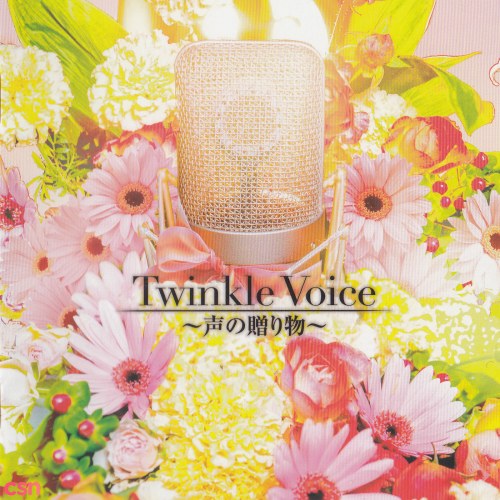 Twinkle Voice All Stars