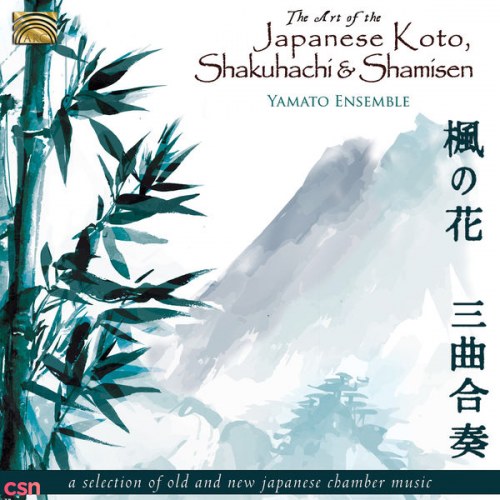 The Art Of The Japanese Koto, Shakuhachi & Shamisen