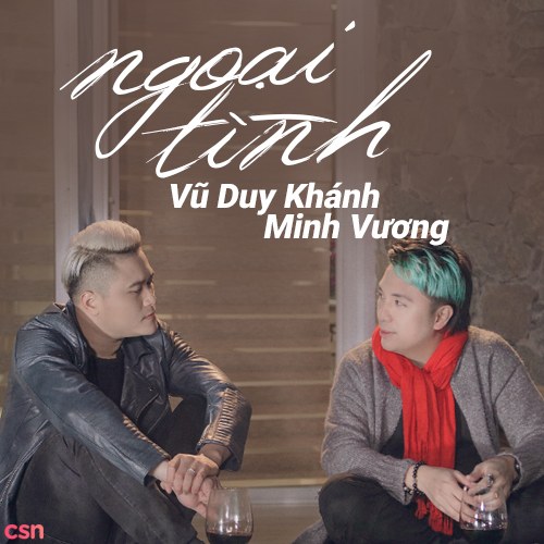 Vũ Duy Khánh