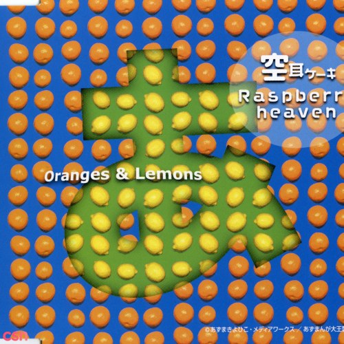 Oranges & Lemons