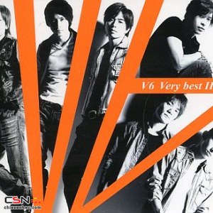 Very Best II - Disc 1