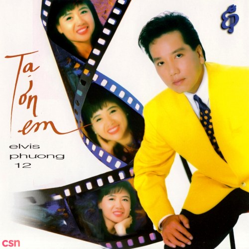 ‎Tạ Ơn Em