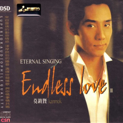 Eternal Singing Endless Love III