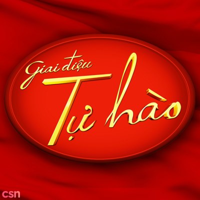 Đức Tuấn