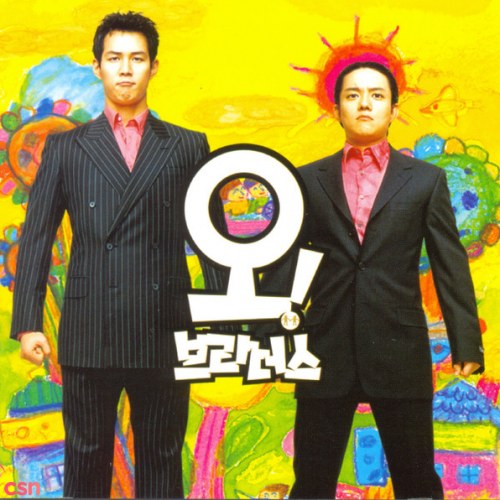 Oh! Brothers OST - (Korea Movie OST)