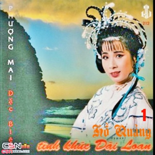 Phượng Mai