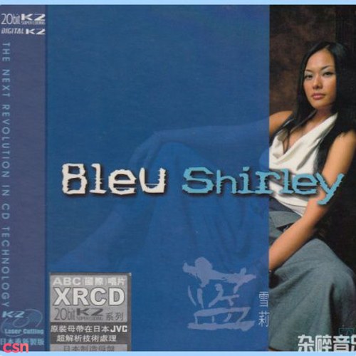 Shirley (雪莉/Xue Li)