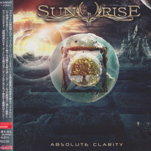 Absolute Clarity (Japanese Edition)