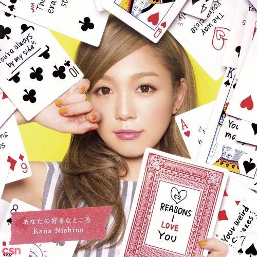 Kana Nishino