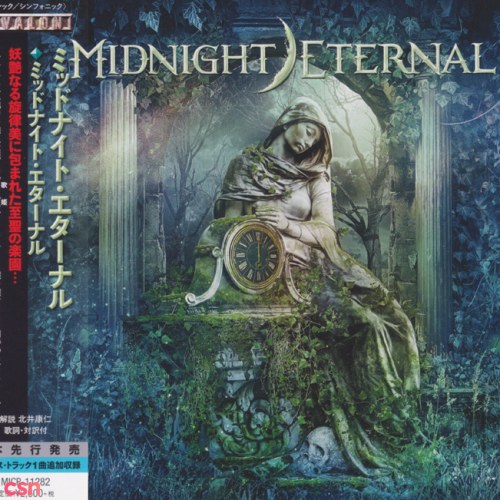 Midnight Eternal