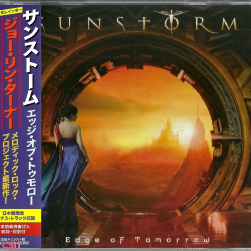 Sunstorm