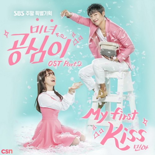Wheesung