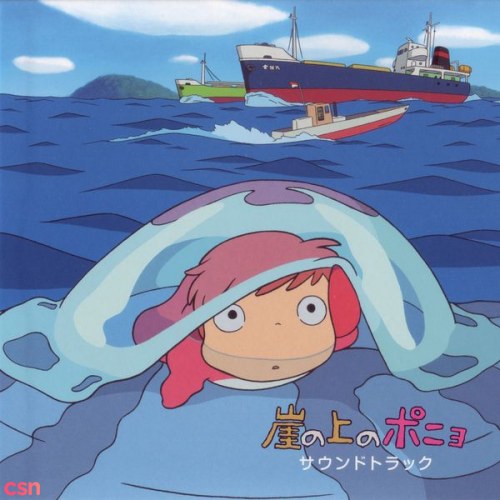 Ponyo On The Cliff By The Sea