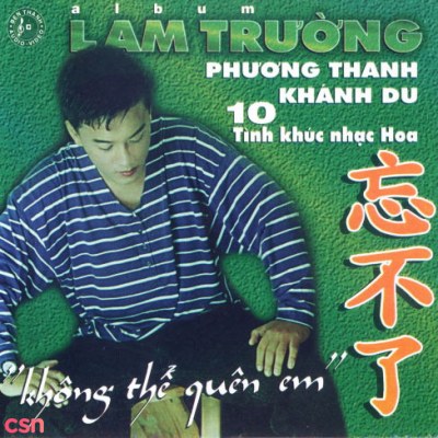 Lam trường