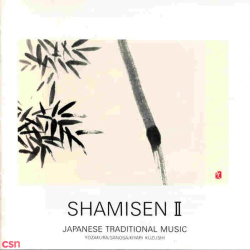 Shamisen II (Japanese Traditional Music, Vol 9)
