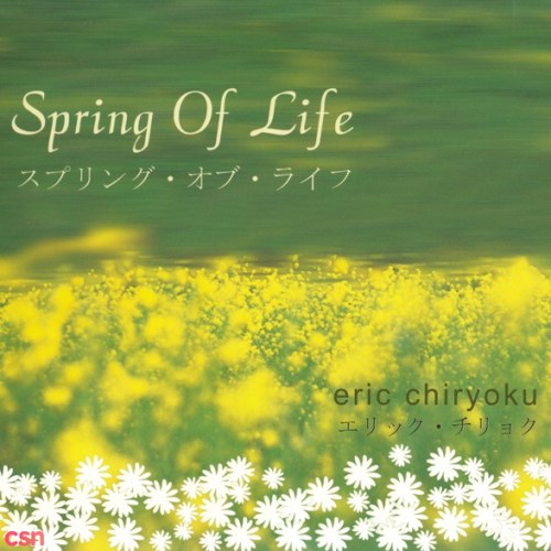 Spring Of Life