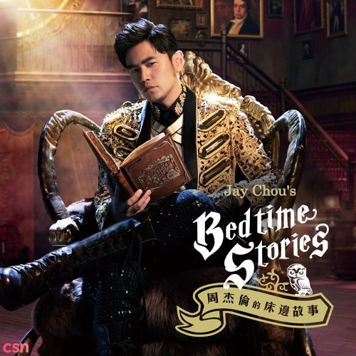 Jay Chou's Bedtime Stories (周杰倫的床邊故事)