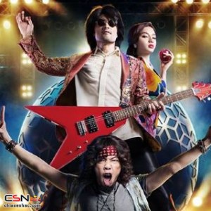 Fan Cuồng OST