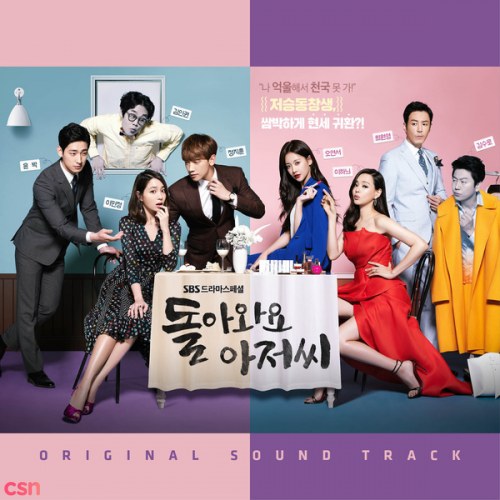 Please Come Back, Mister OST CD1