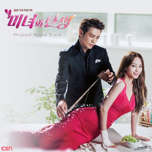 Birth Of A Beauty OST (Disc 2)