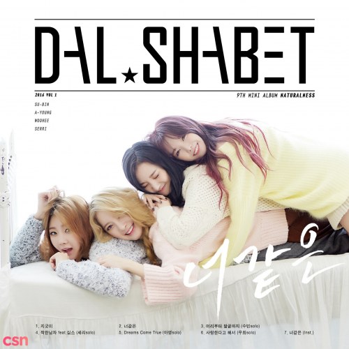 Dal Shabet