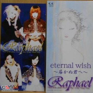 [eternal wish ～届かぬ君へ～] [6th Single]
