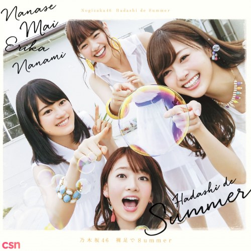 Hadashi de Summer (裸足でSummer) [Type B]