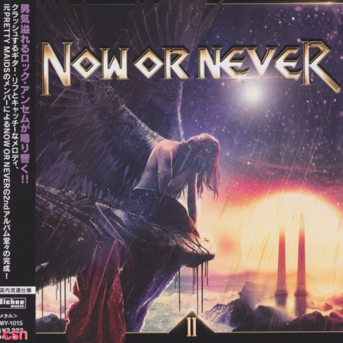 Now Or Never