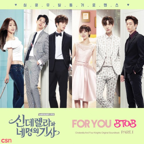 Cinderella And Four Knights OST Part.1