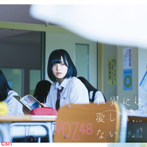 Keyakizaka46