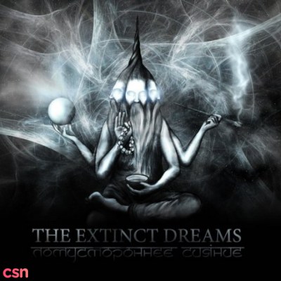 The Extinct Dreams